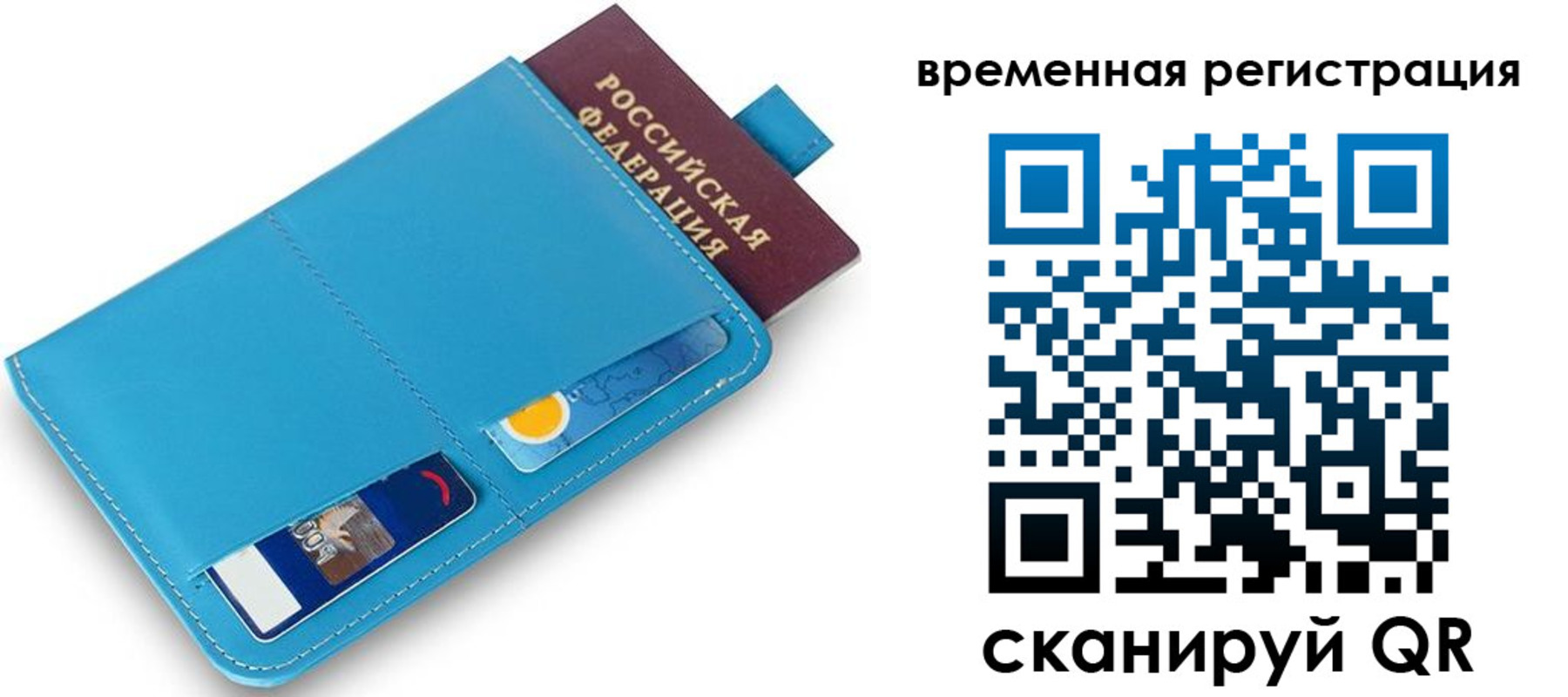 временная регистрация собственник в Кстово