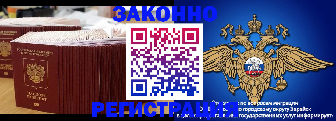 прописка для школы в Кстово