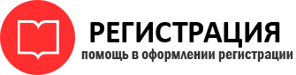 прописка в Кстово img413393